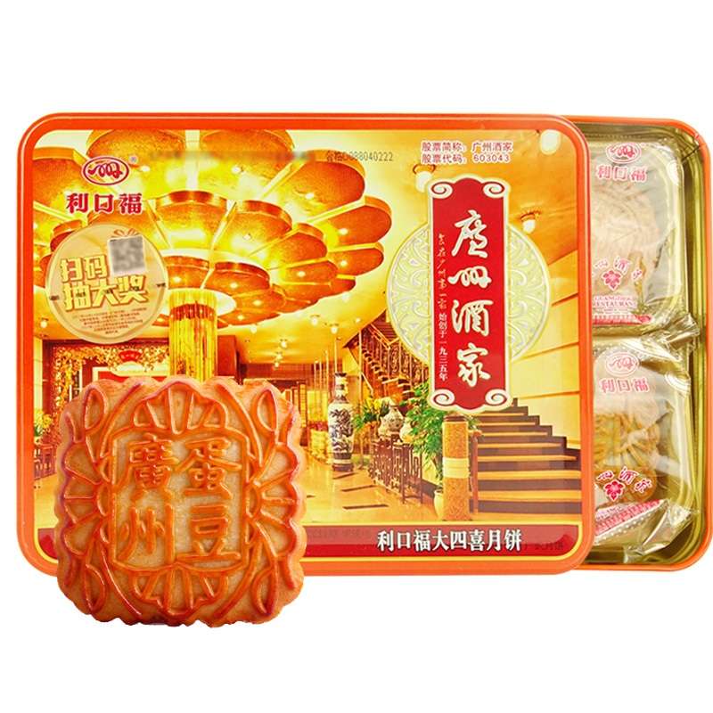 利口福大四喜月餅